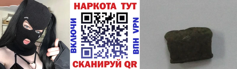 Как найти закладки Пугачёв ГАШИШ COCAIN СК Конопля МЕФ