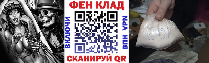 купить наркоту  hydra маркетплейс  Амфетамин 98%  Пугачёв 