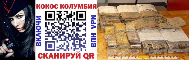 купить наркотики сайты  Пугачёв  блэк спрут ссылки  Cocaine 97% 