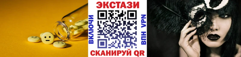Экстази Philipp Plein  Пугачёв 