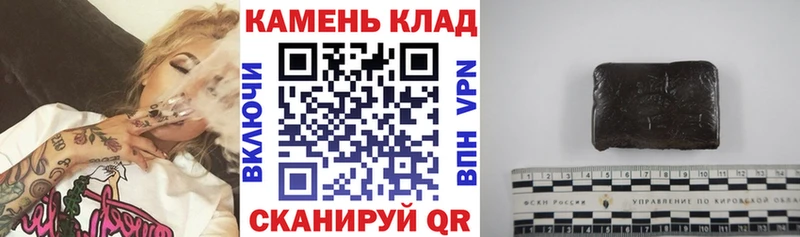 ГАШ хэш  KRAKEN зеркало  Пугачёв 