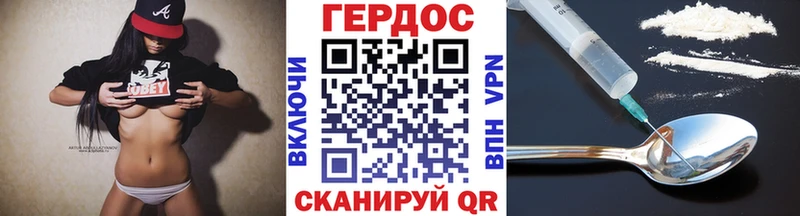 ГЕРОИН белый цена наркотик Пугачёв