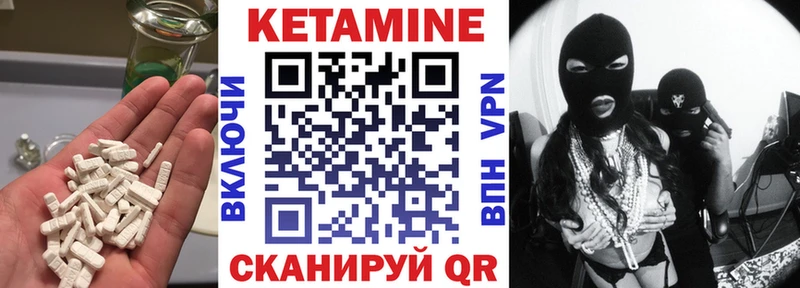 гидра онион  Пугачёв  Кетамин ketamine 
