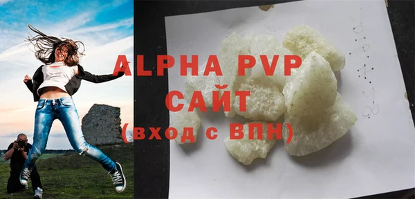 кристаллы Алзамай