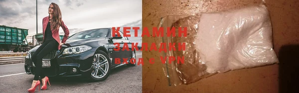 кристаллы Алзамай