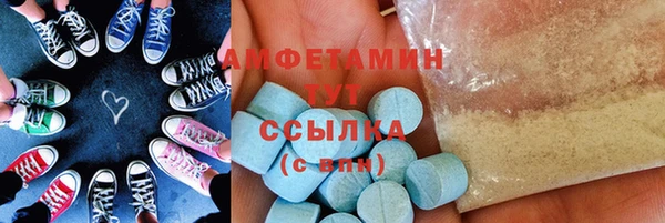 кристаллы Алзамай