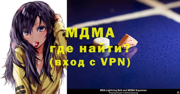 кристаллы Алзамай