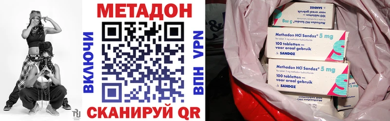 магазин продажи наркотиков  shop как зайти  МЕТАДОН белоснежный  Пугачёв 