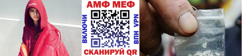 Первитин винт  что такое   Пугачёв 