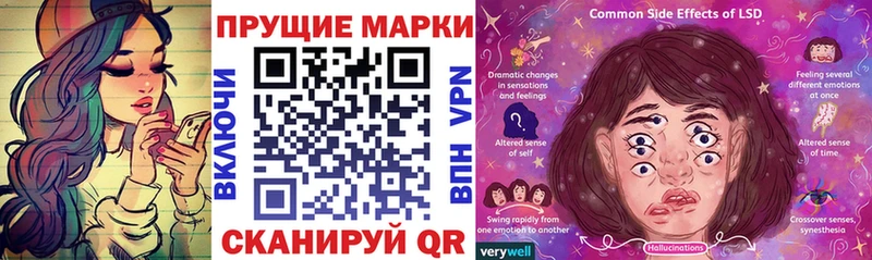Марки N-bome 1500мкг  Пугачёв 